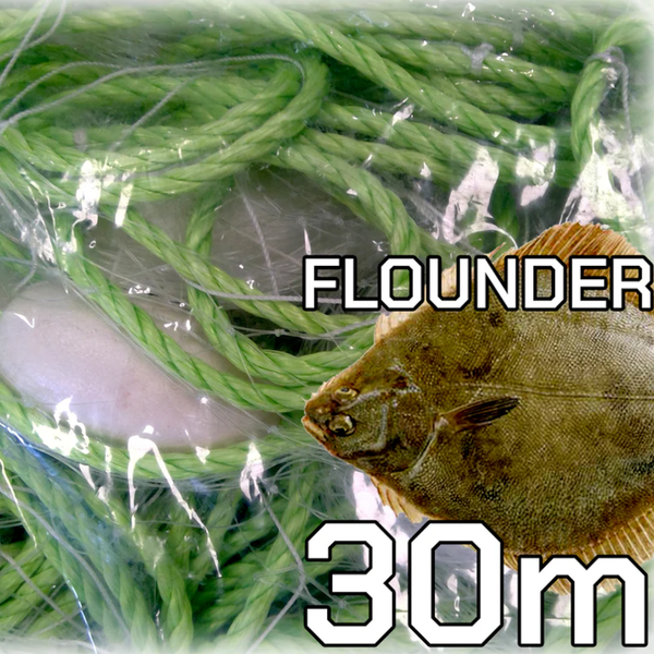 Nylon Monofilament Flounder Set Net - 30 Metres 4.6"