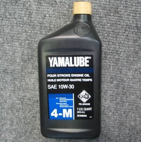 4 Stroke Outboard Motor Oil- 946ml (SAE 10W-40)