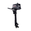Outboard  5.8Hp Long Shaft - 2 Stroke 